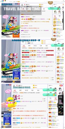 吴小优主播照片