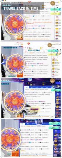 吴小优主播照片