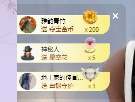 吴小优主播照片