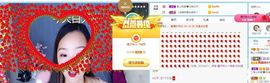 彼此彼此。。主播照片