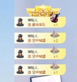 蓝小莓小朋友主播照片