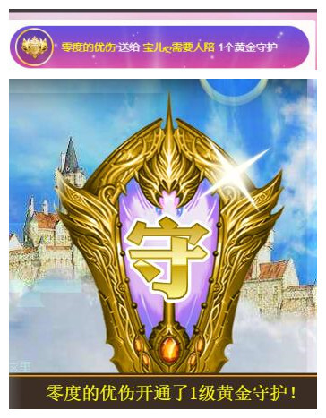 宝儿♚贺逛逛国公啦的图片