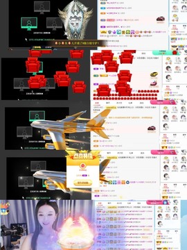 退网了，谢谢大家关心主播照片