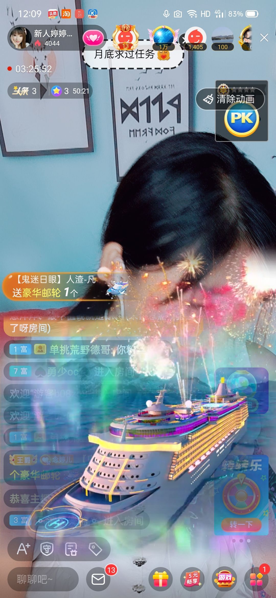 婷婷💕感恩有你陪伴的图片