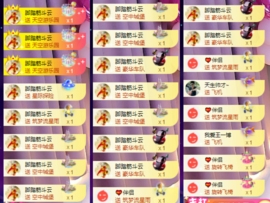 橘子、汽水主播照片