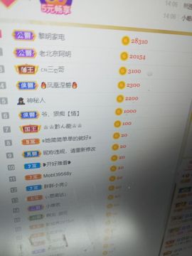 玲小闹生病休息中主播照片