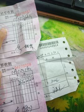 果果(平安好运)主播照片