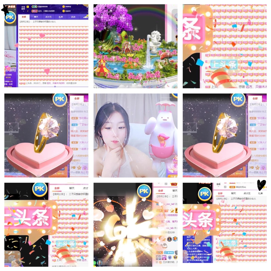 木三子说再见主播照片