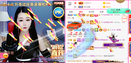 ━☆简希づ休息中主播照片