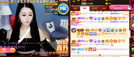 ━☆简希づ休息中主播照片