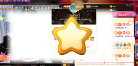 ━☆简希づ休息中主播照片