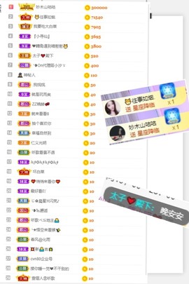 萌小喵❤️主播照片