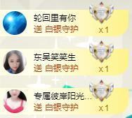 暖心晚上播的图片