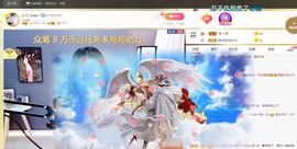 🔥！！！！主播照片