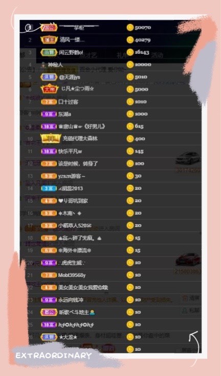 凤凤凤凤凤凤凤凤凤.的图片