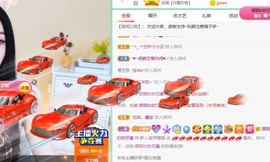 娜塔莎退主播照片