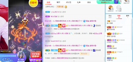 倾颜贺我杰哥荣升公爵的图片