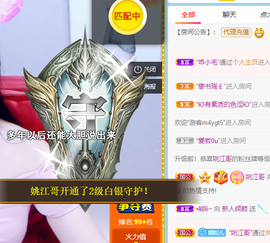 倾颜贺我杰哥荣升公爵的图片