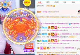倾颜贺我杰哥荣升公爵的图片