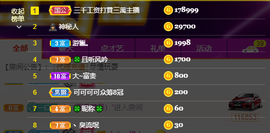可可可可休息主播照片