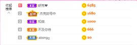 一起走吧123主播照片