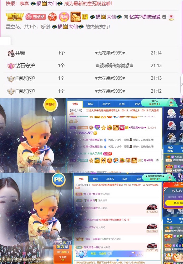 忆美❥❥❥的图片