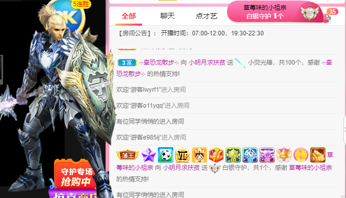 小明月℡的图片