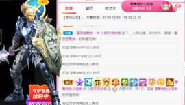 小明月、播早8-晚8主播照片