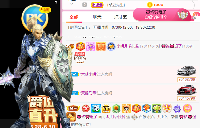 小明月℡的图片