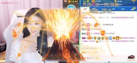 嬌嬌嬌~休息主播照片