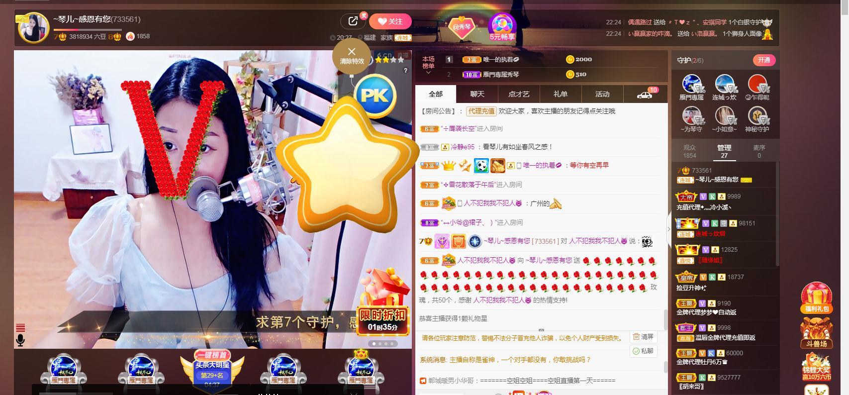 🎶琴儿🎶涅槃重生的图片