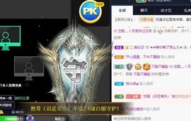 恋歌爱唱歌主播照片