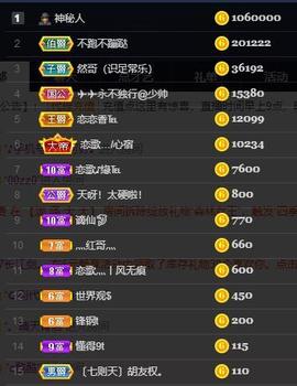 恋歌爱唱歌主播照片