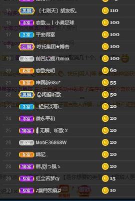 恋歌爱唱歌主播照片