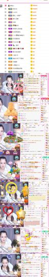 糖笑笑゛等风也等伱主播照片