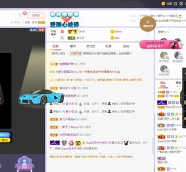 吴小优主播照片