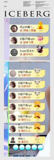 吴小优主播照片