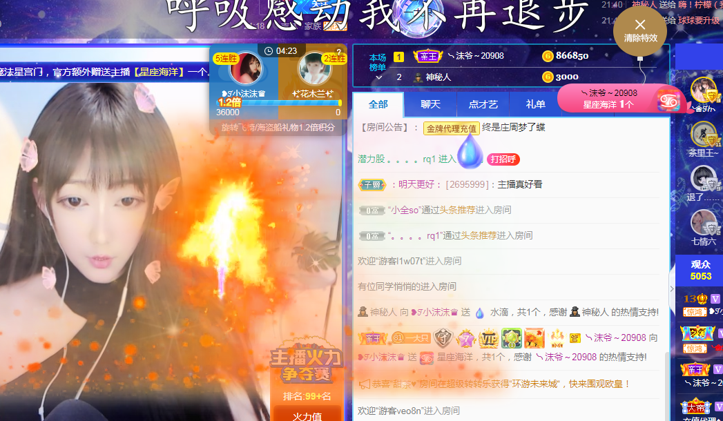 ❥ℐ小沫沫♛的图片