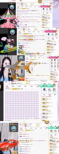 🍀冰雪❤️🍀加油的图片