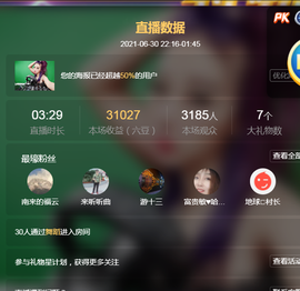 DJ21225主播照片