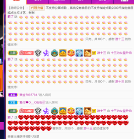 DJ21225主播照片