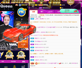 DJ21225主播照片