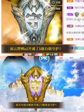 胖可退了主播照片