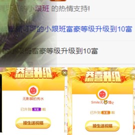 胖可退了主播照片