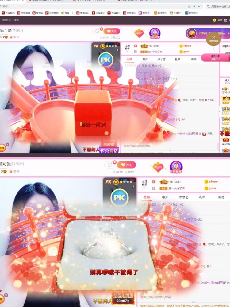 小玲宝🧸不连麦的图片