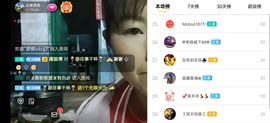 云南壹姐主播照片