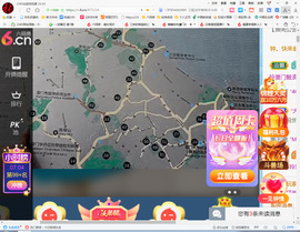 保利哥主播照片