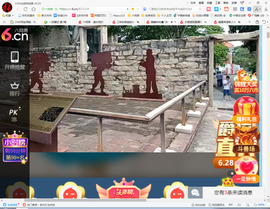 保利哥主播照片