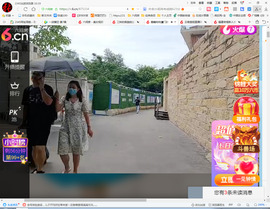 保利哥主播照片