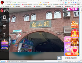 保利哥主播照片